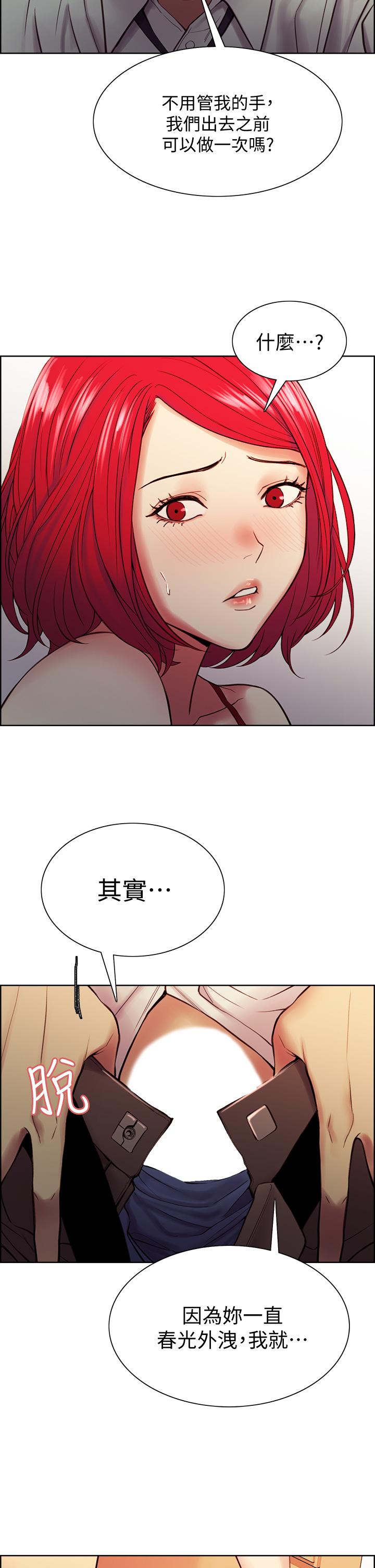 2P - 室友招募中