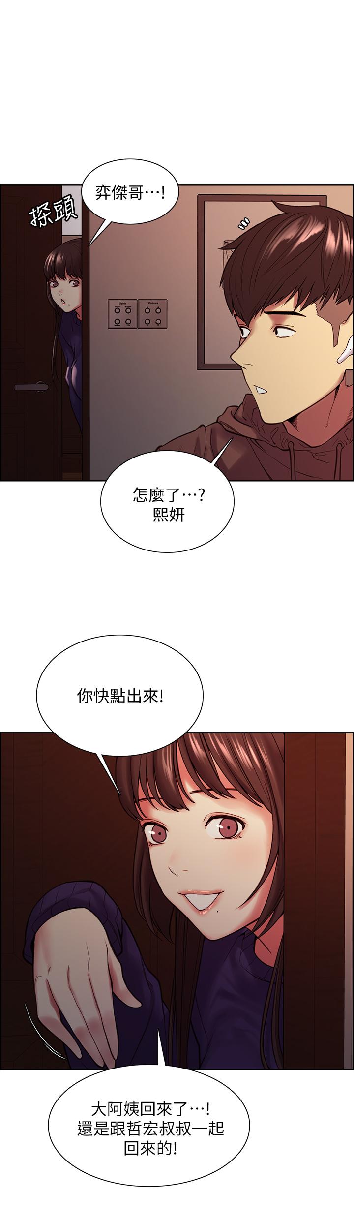 37P - 室友招募中
