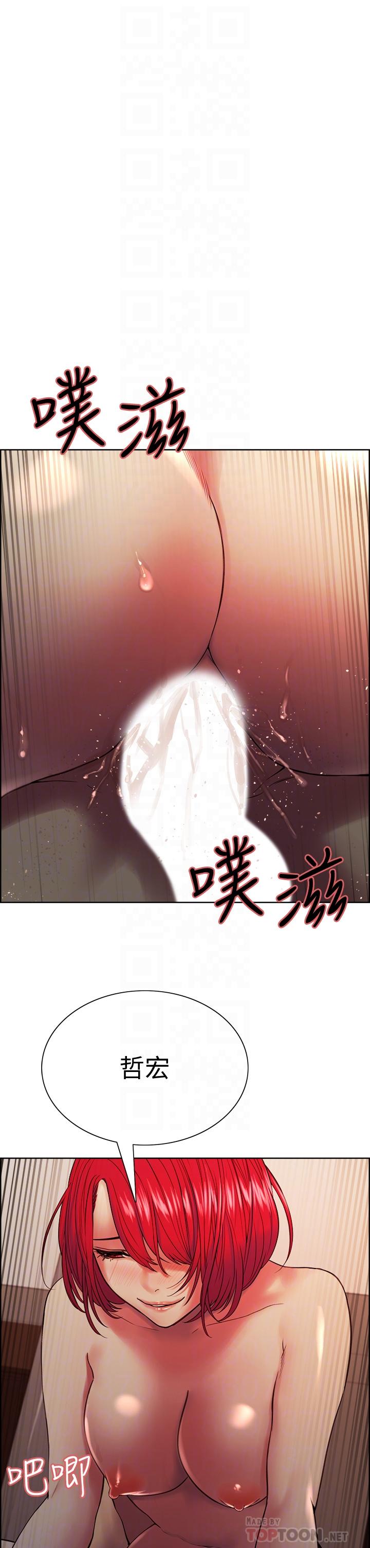 10P - 室友招募中