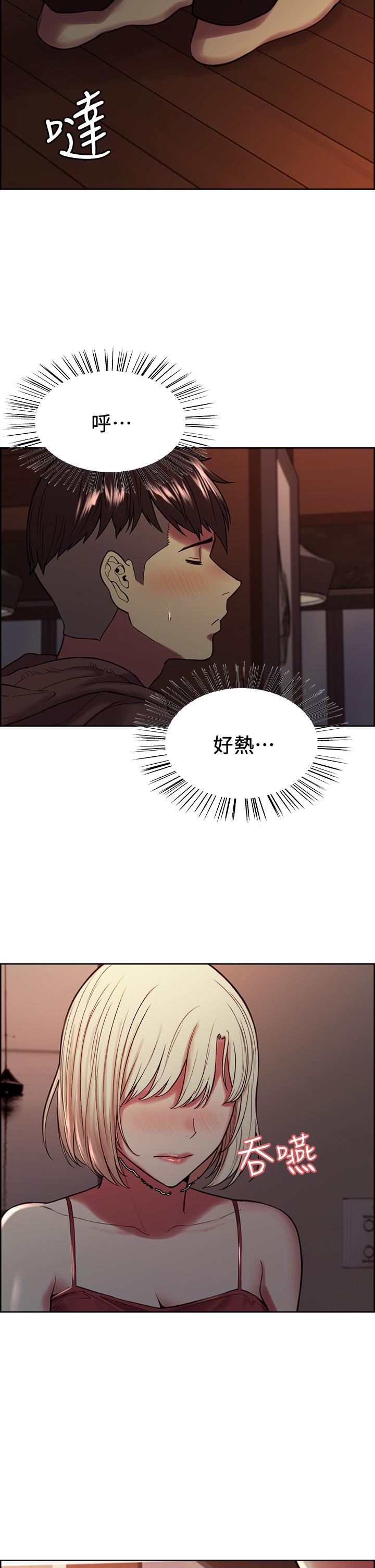 22P - 室友招募中