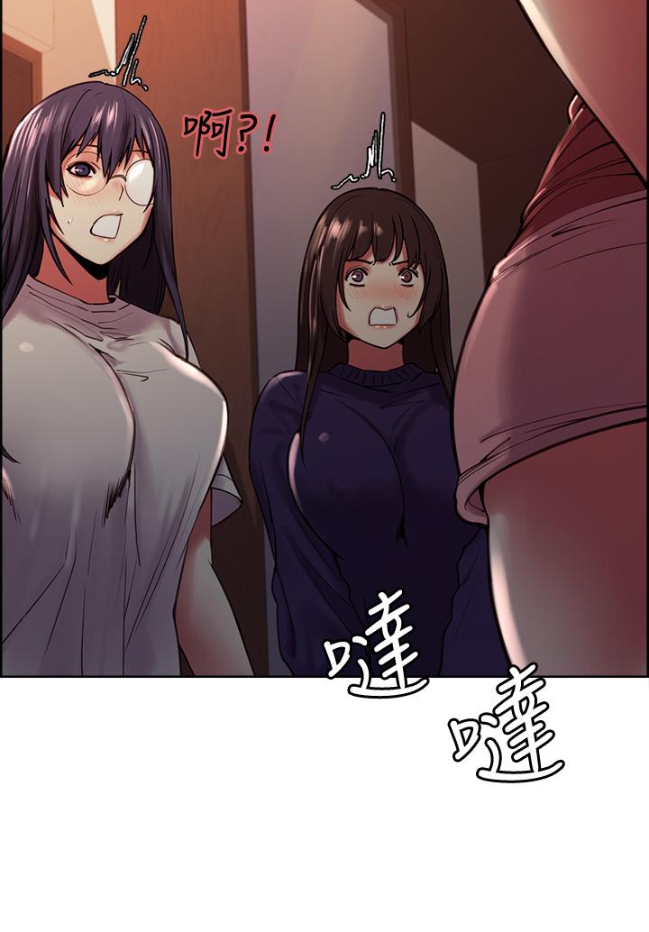 23P - 室友招募中