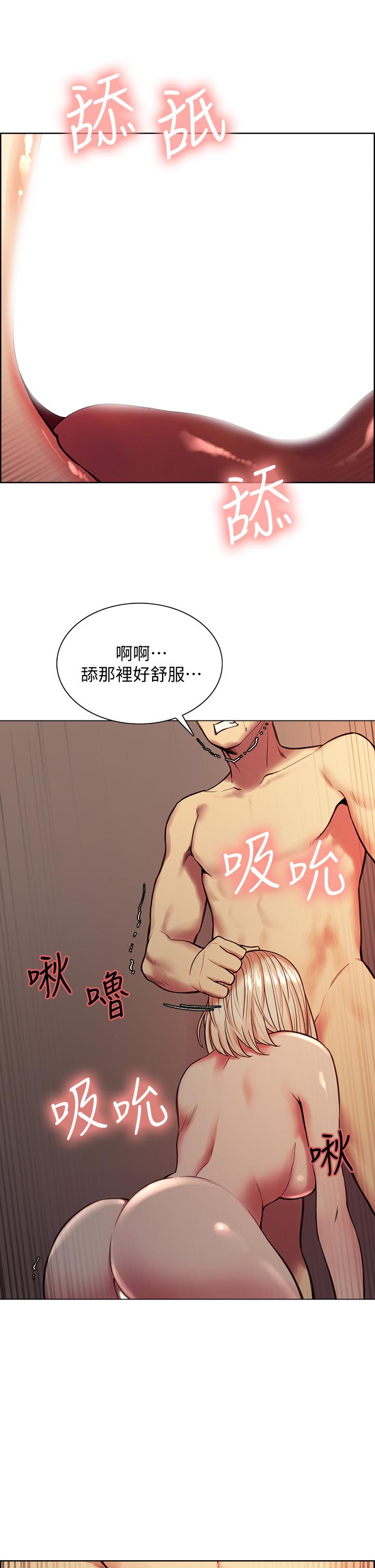 30P - 室友招募中
