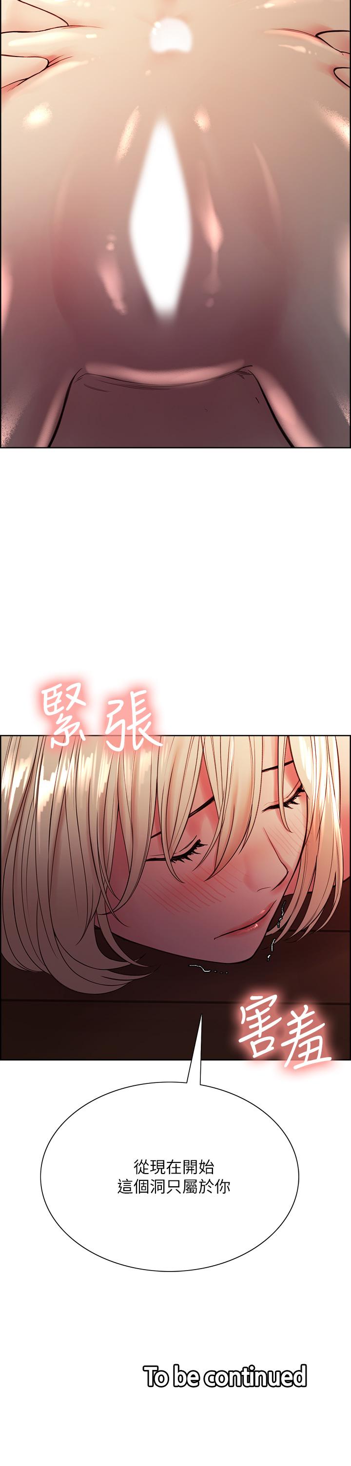 40P - 室友招募中