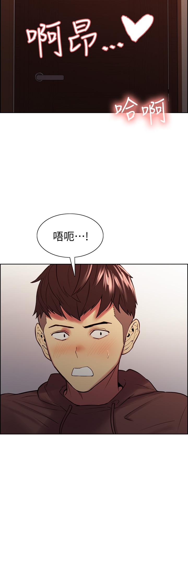 5P - 室友招募中