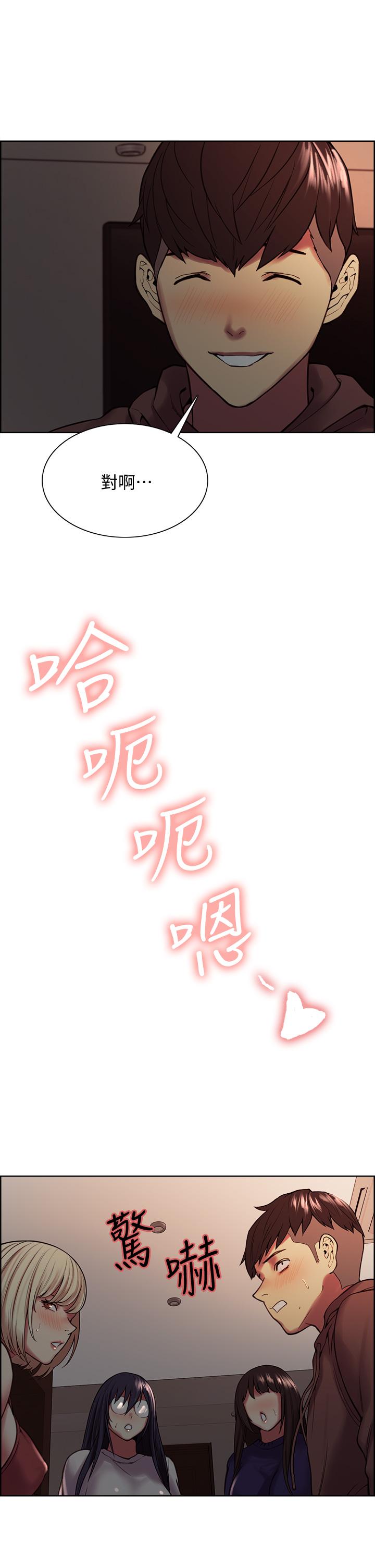 9P - 室友招募中