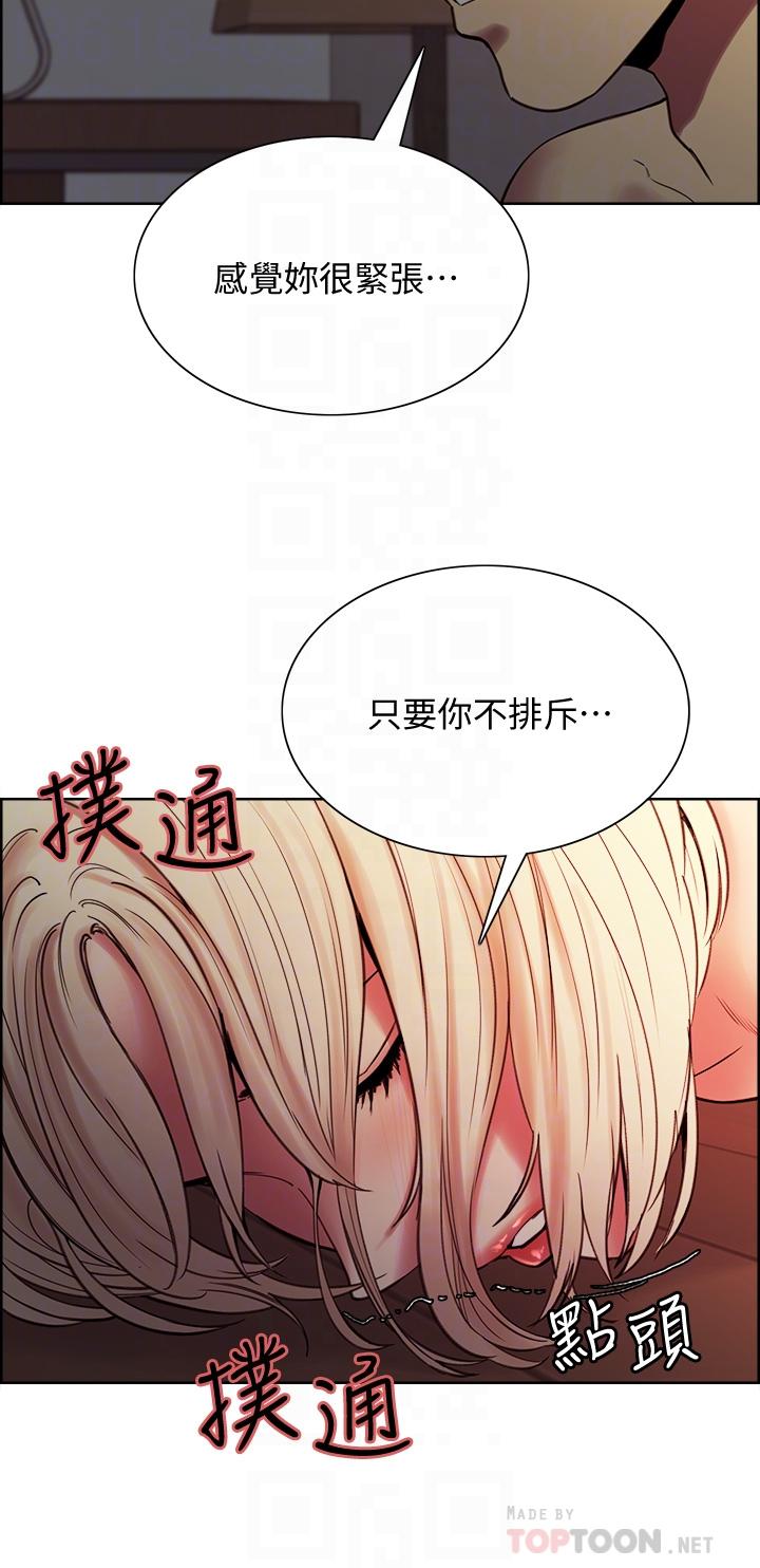 10P - 室友招募中