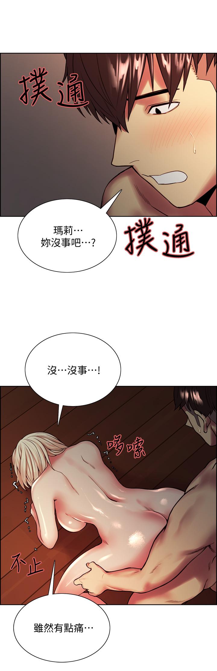13P - 室友招募中