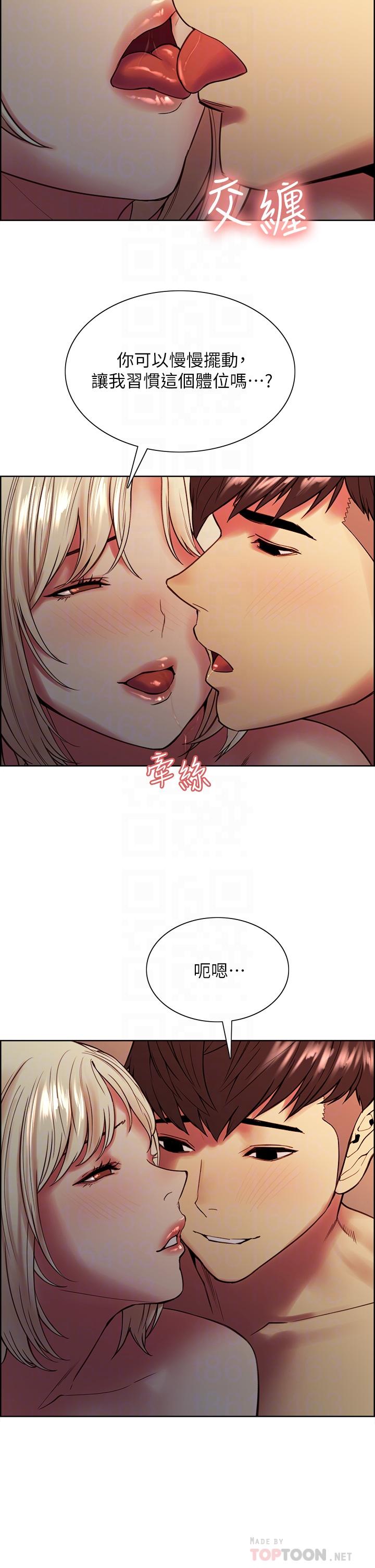 18P - 室友招募中