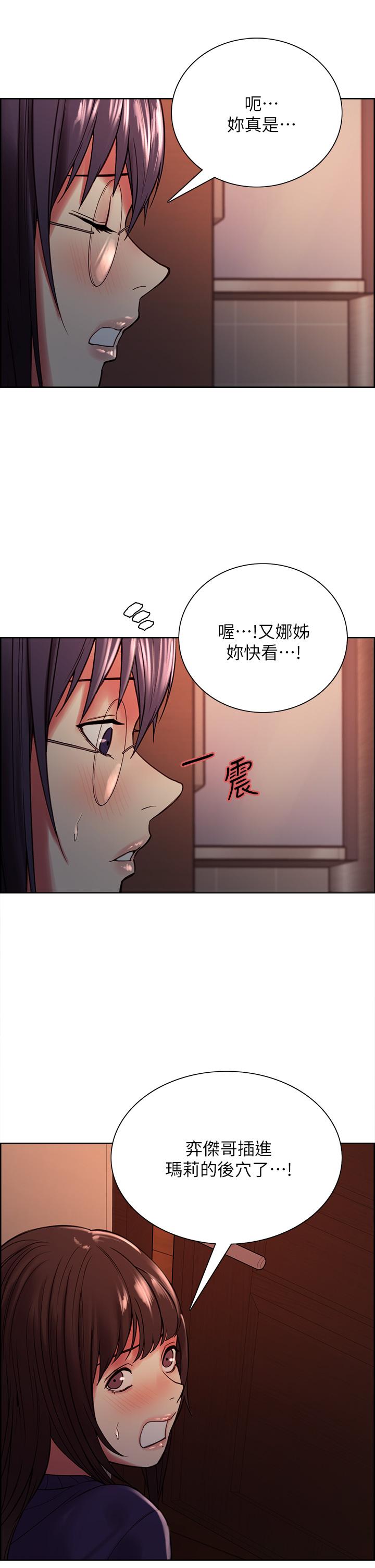 23P - 室友招募中