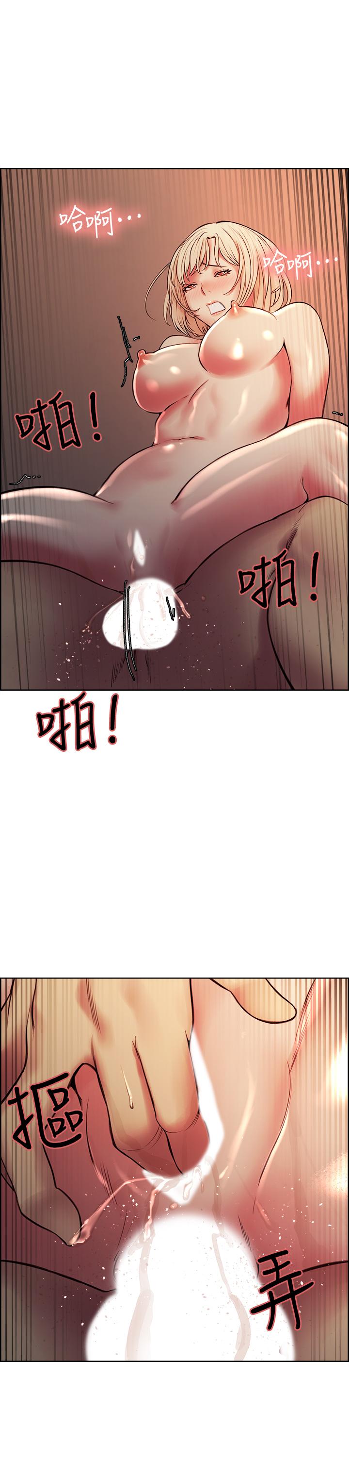 30P - 室友招募中