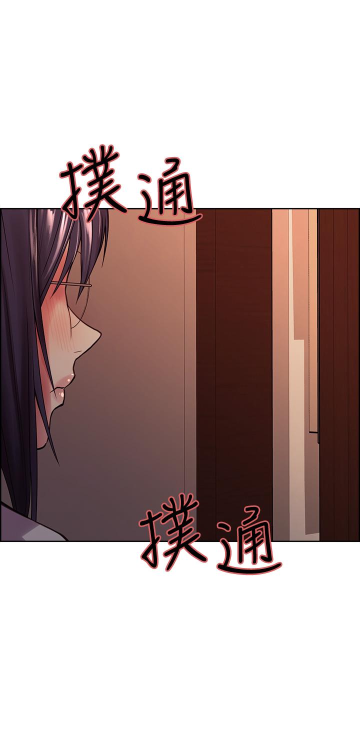 34P - 室友招募中