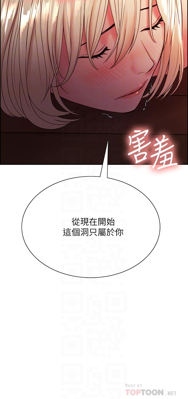 4P - 室友招募中