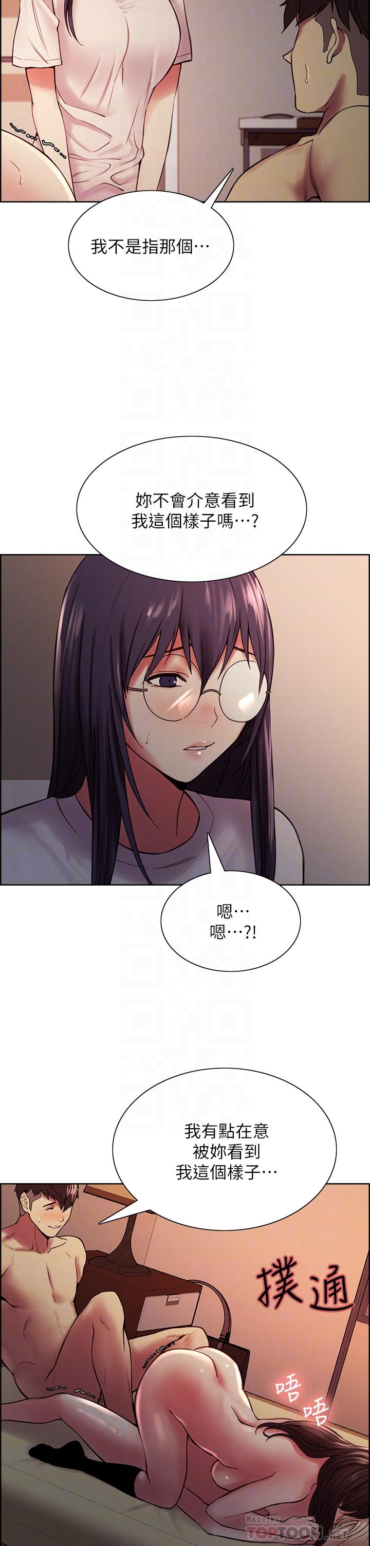 10P - 室友招募中