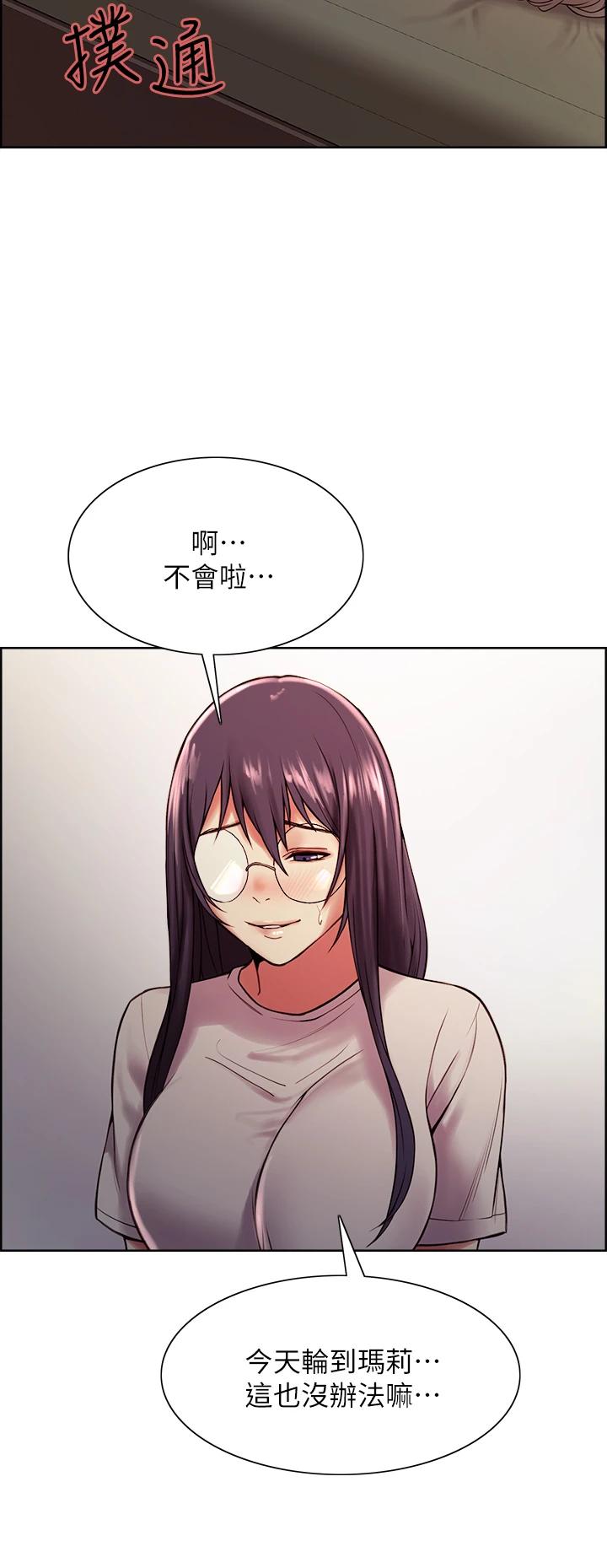 11P - 室友招募中