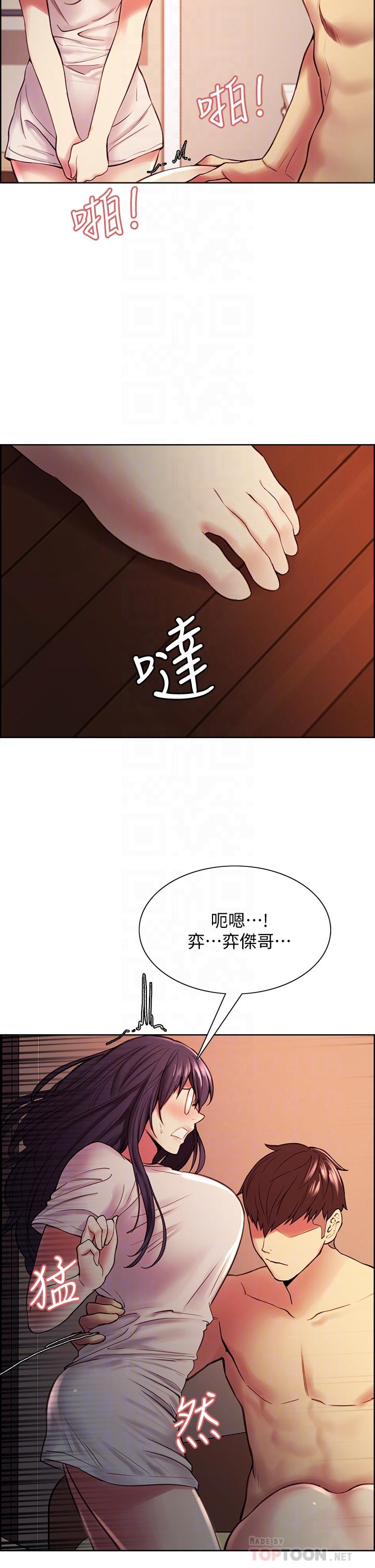 16P - 室友招募中