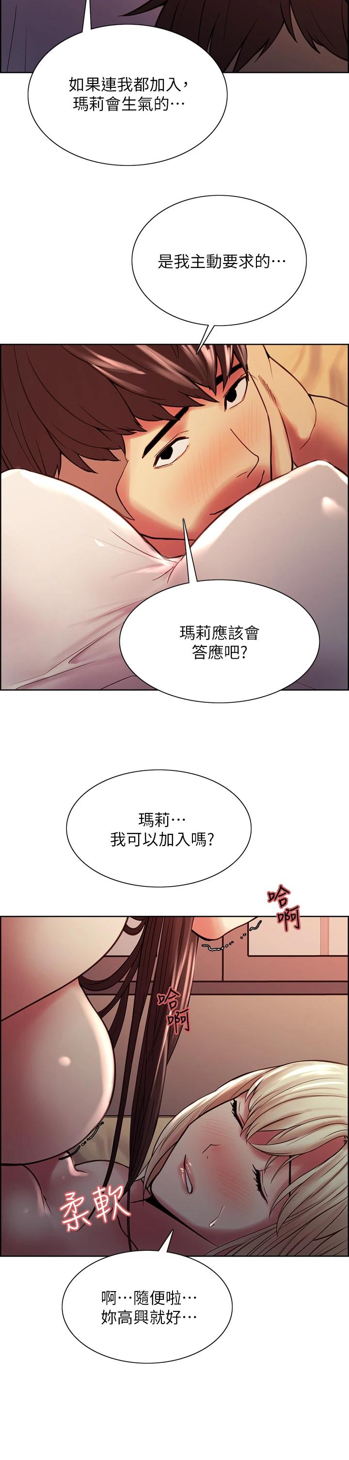 19P - 室友招募中