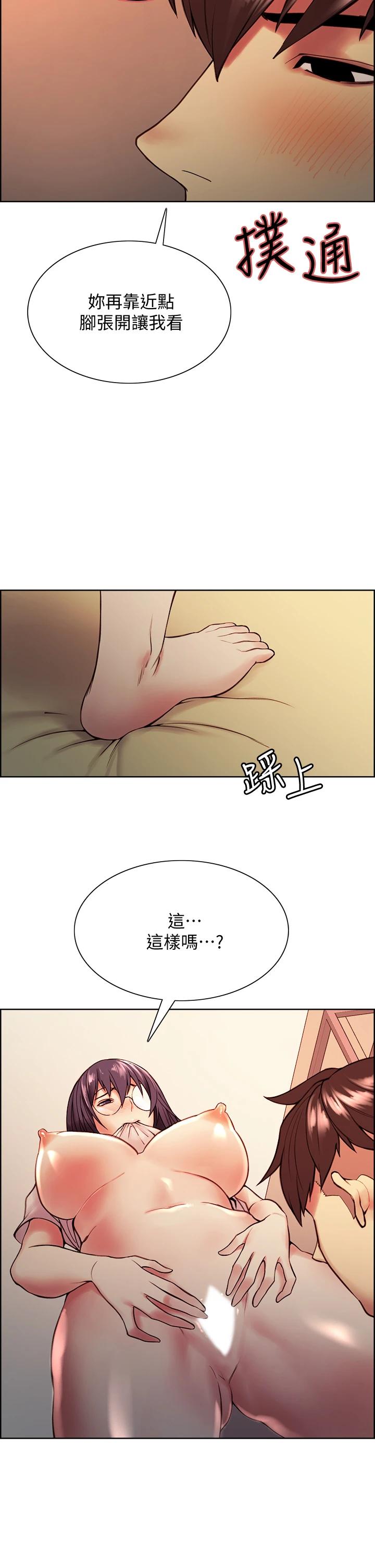 22P - 室友招募中