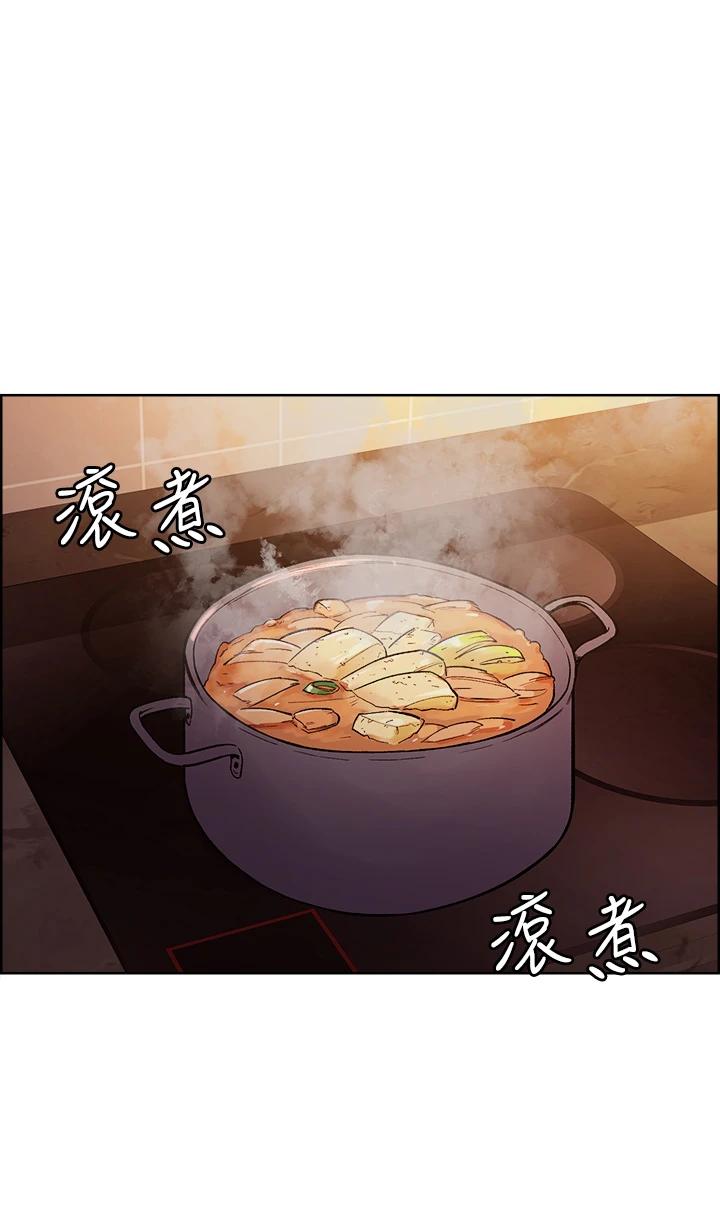 38P - 室友招募中