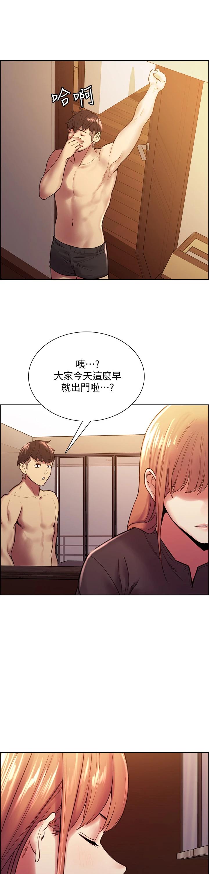 39P - 室友招募中