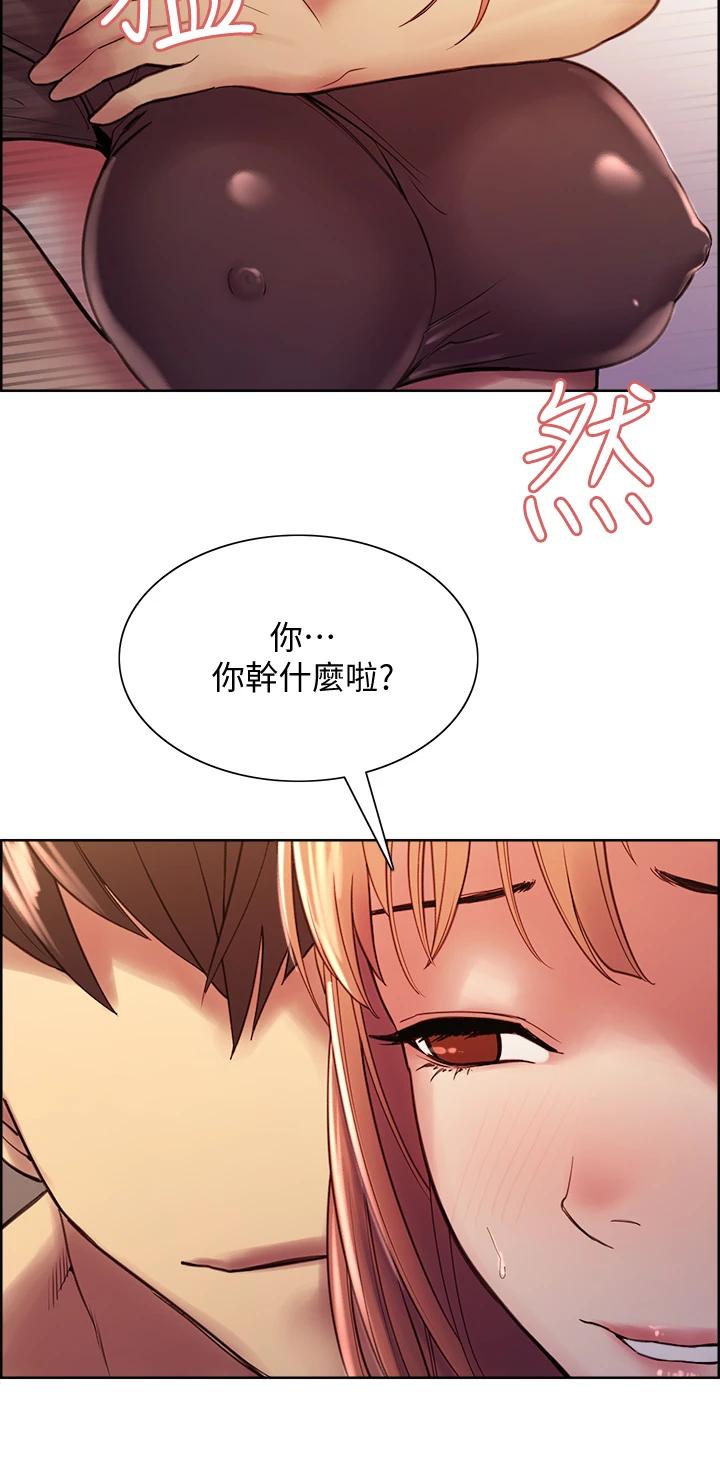 41P - 室友招募中
