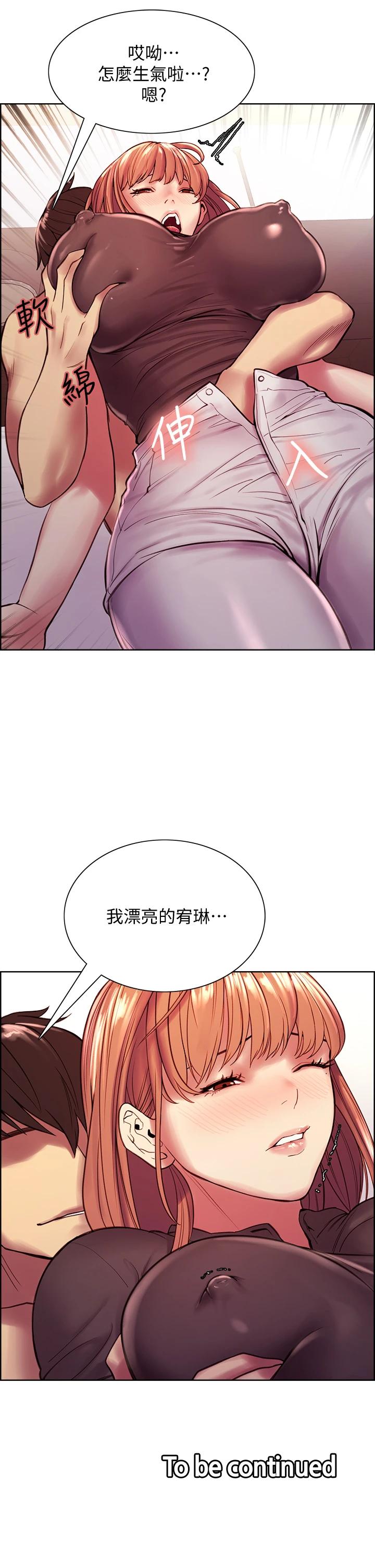 42P - 室友招募中