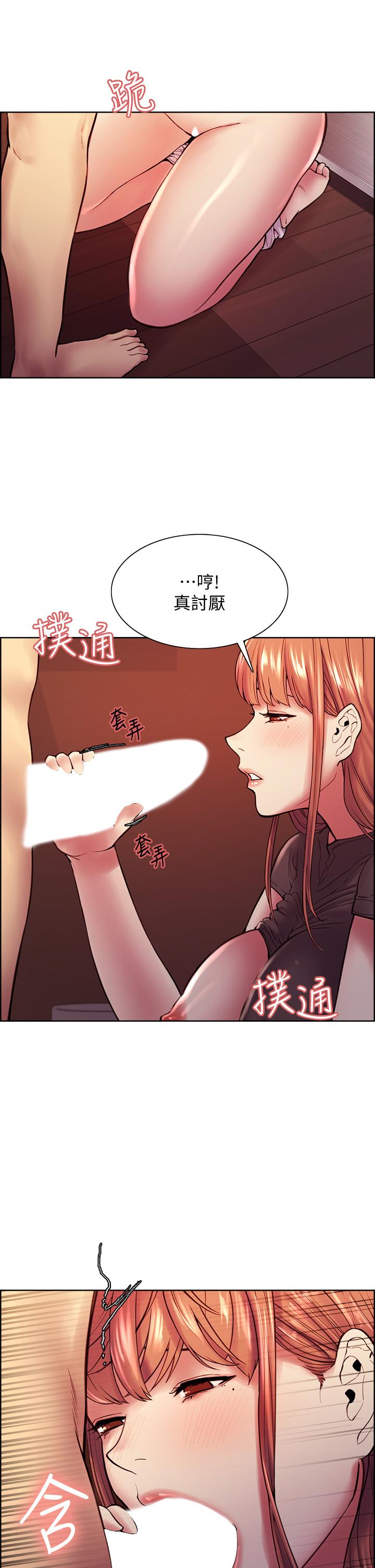 15P - 室友招募中