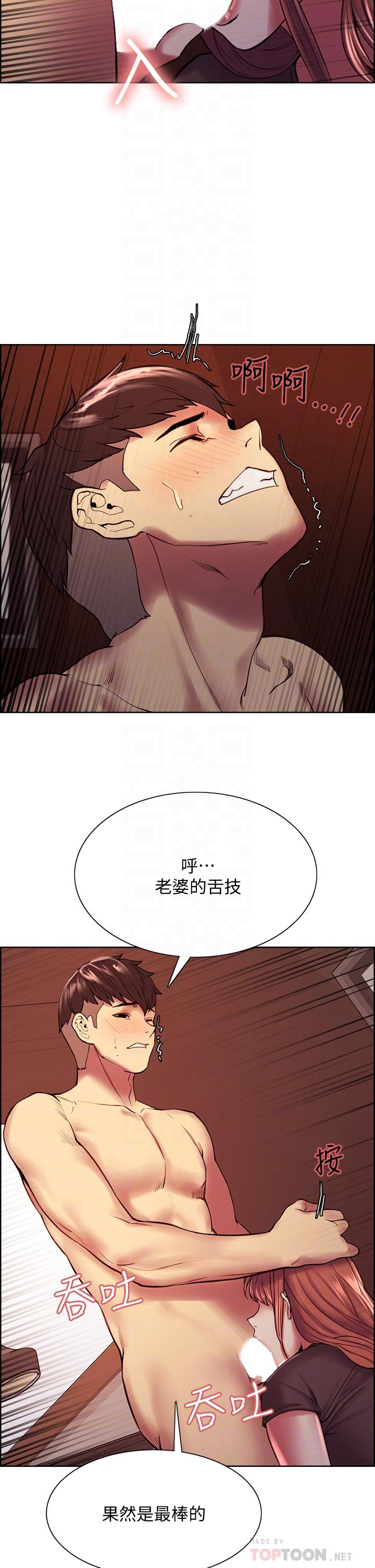 16P - 室友招募中