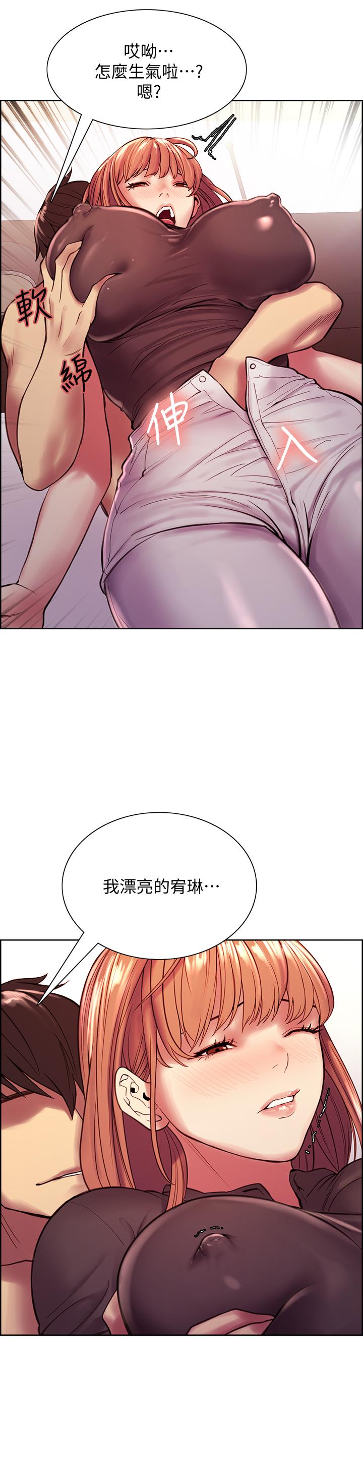 2P - 室友招募中