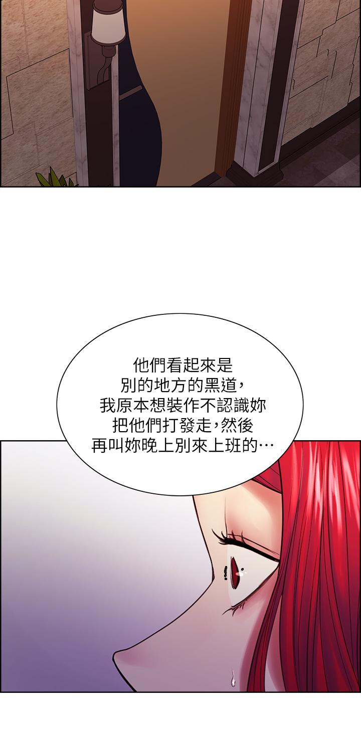 32P - 室友招募中