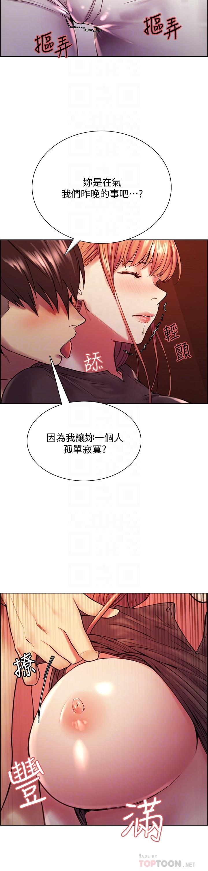 4P - 室友招募中