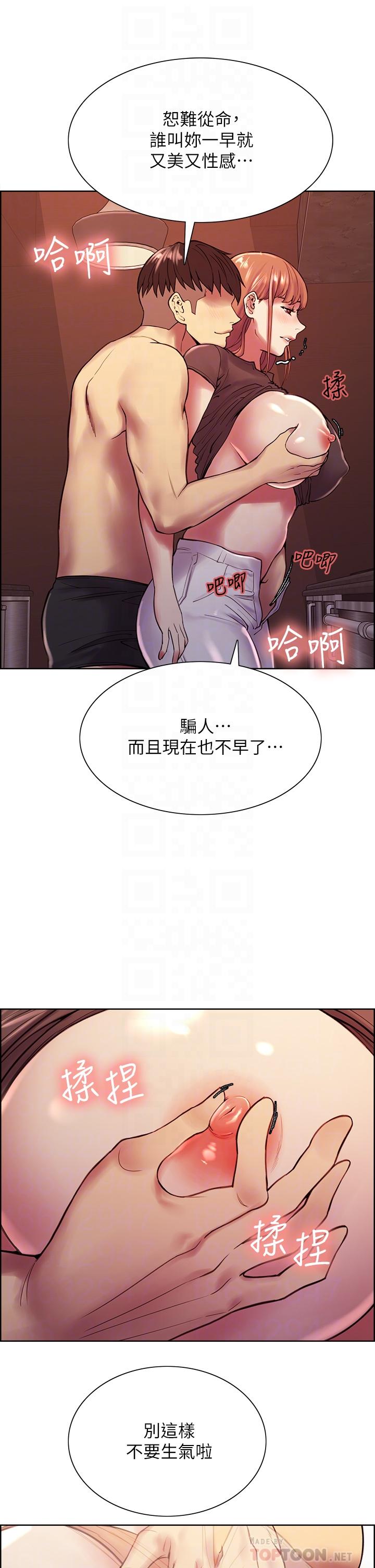 6P - 室友招募中