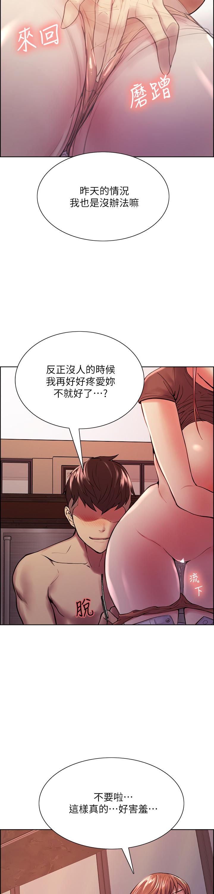 7P - 室友招募中