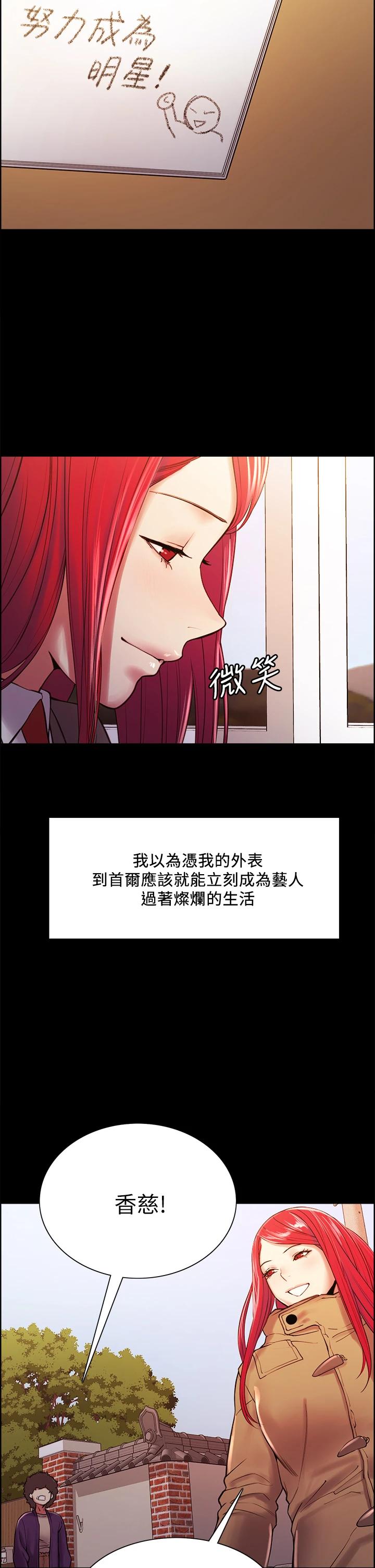 11P - 室友招募中