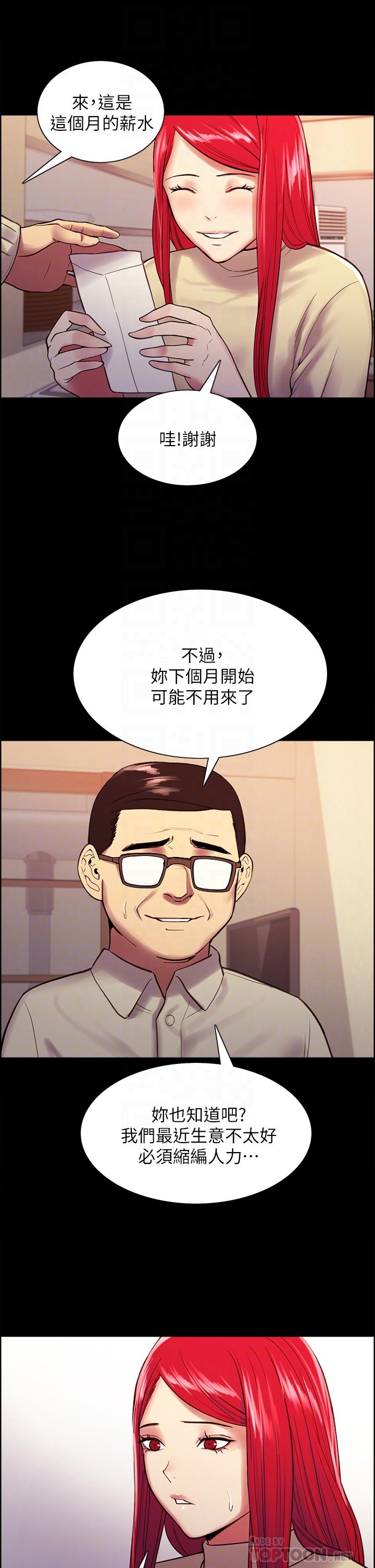 16P - 室友招募中