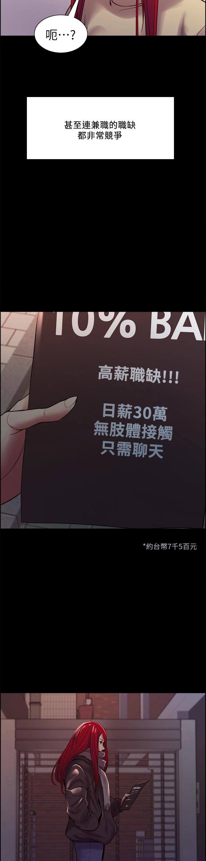 17P - 室友招募中