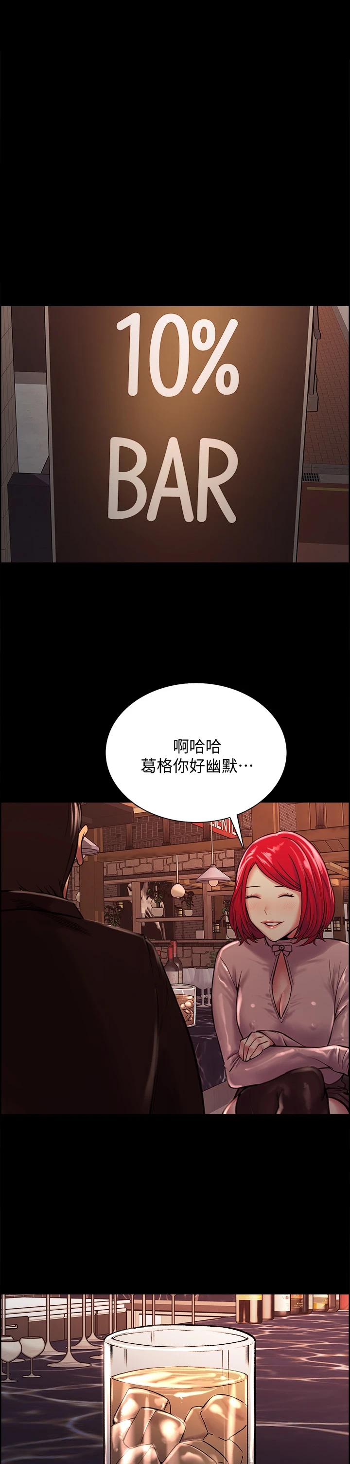 19P - 室友招募中