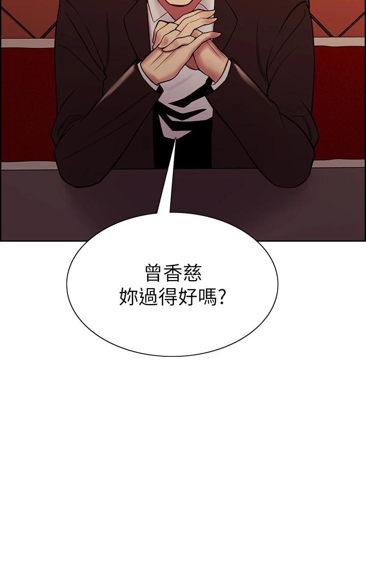 3P - 室友招募中