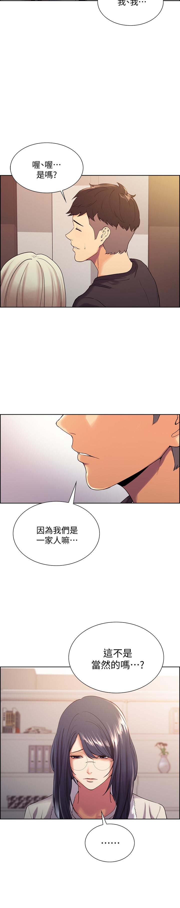13P - 室友招募中