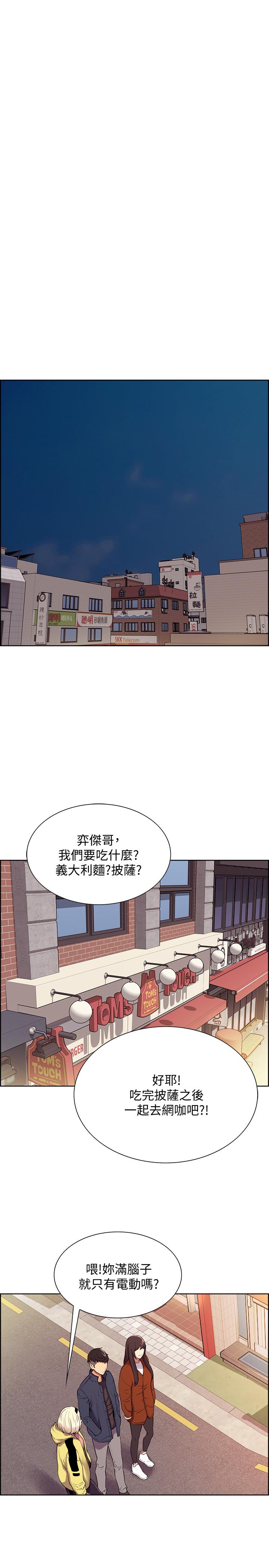 22P - 室友招募中