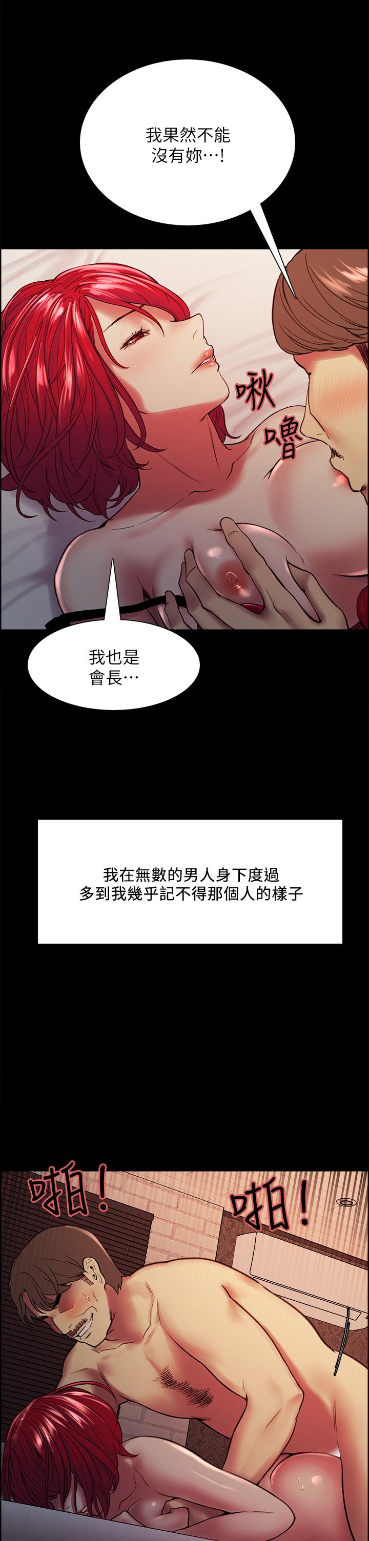 33P - 室友招募中