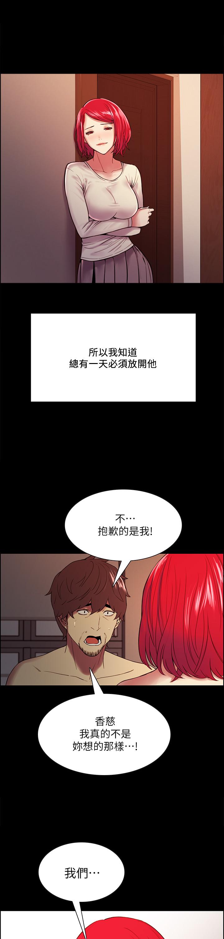 41P - 室友招募中