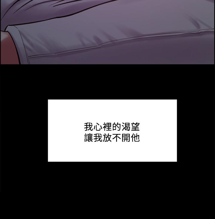 43P - 室友招募中