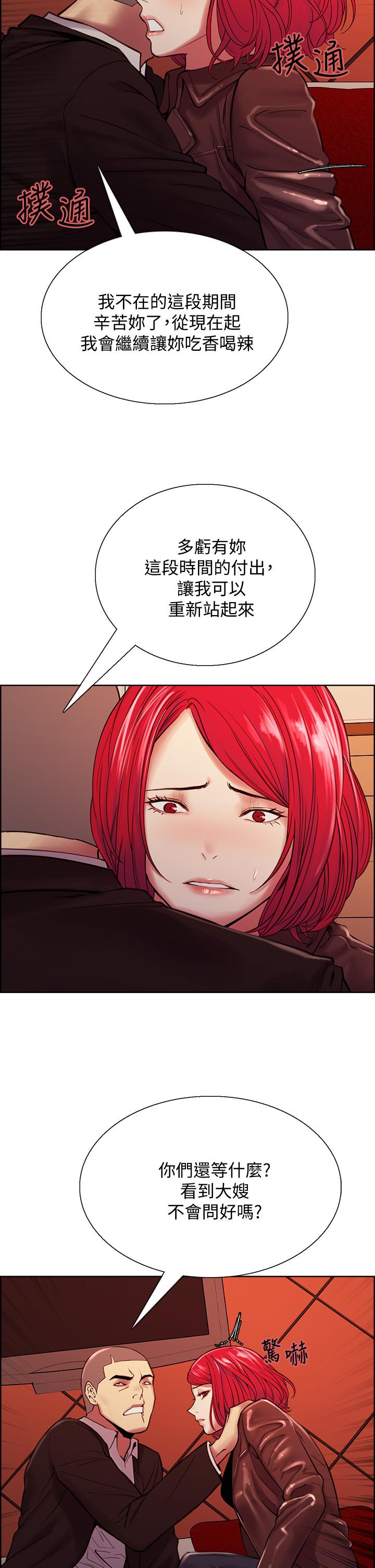 17P - 室友招募中