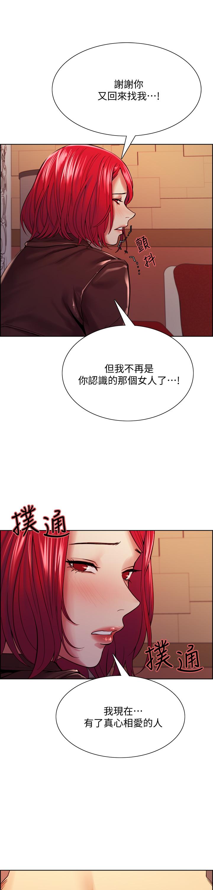 25P - 室友招募中