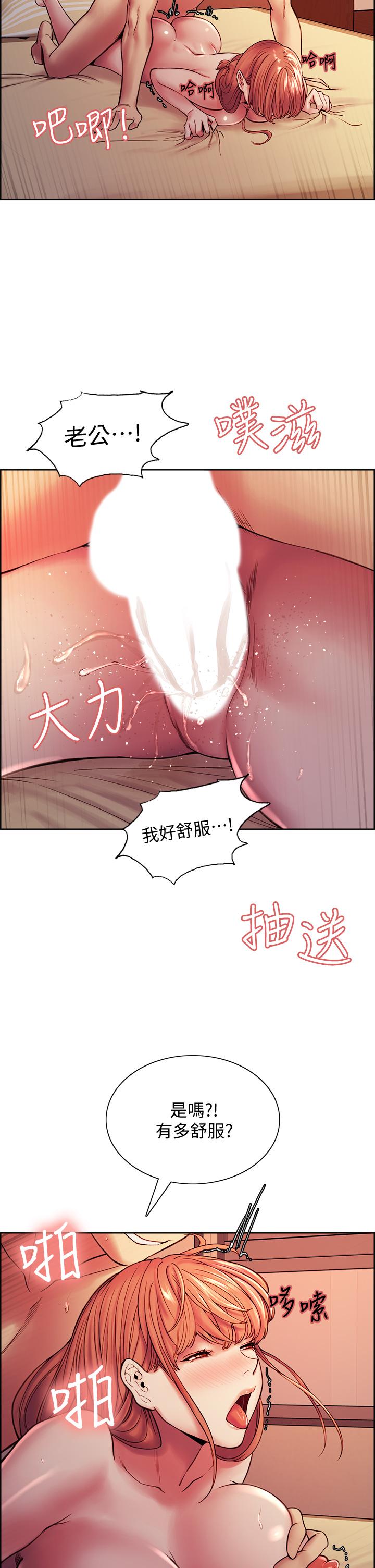 2P - 室友招募中