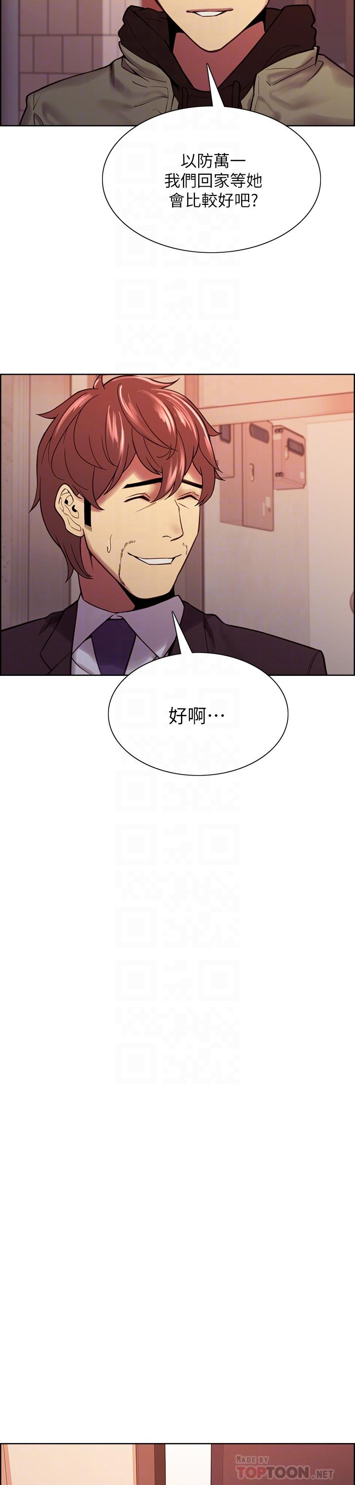14P - 室友招募中