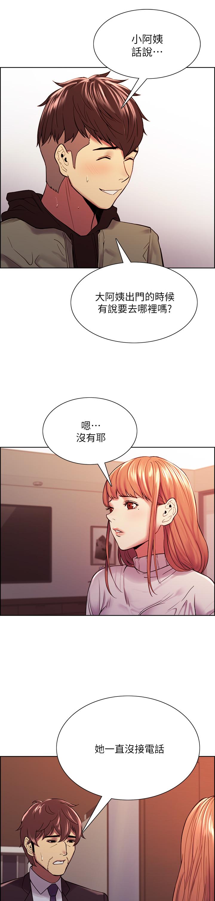 19P - 室友招募中