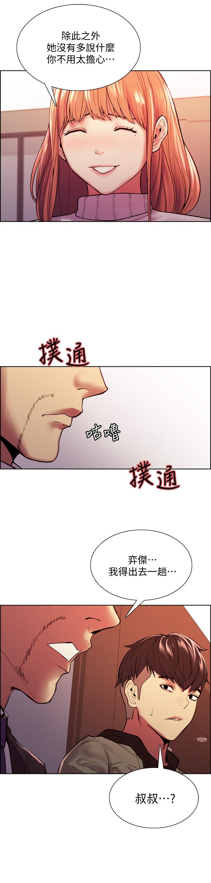 22P - 室友招募中