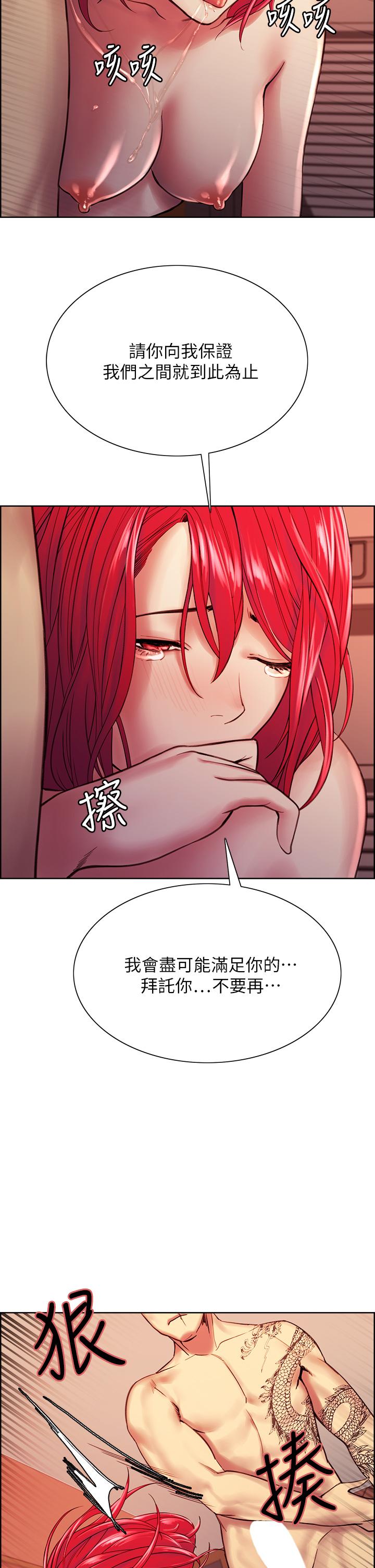 32P - 室友招募中