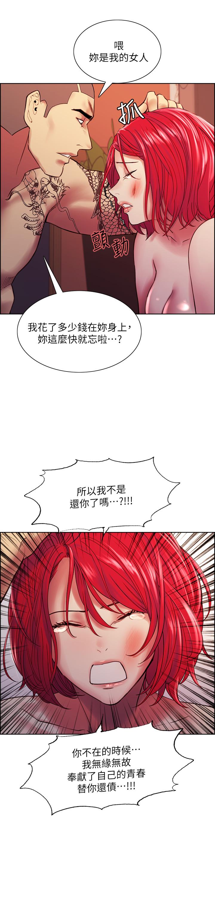 34P - 室友招募中